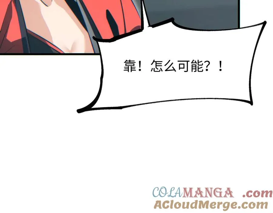 第32话 塔防112
