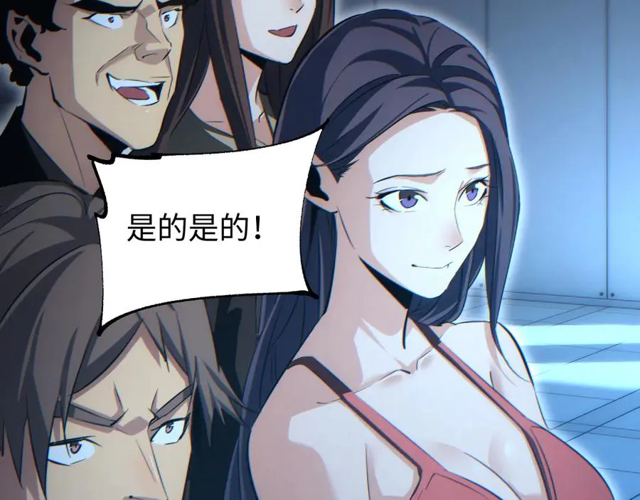 第28话 变异者115