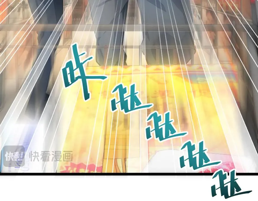 第3话 骨头很硬的家伙87