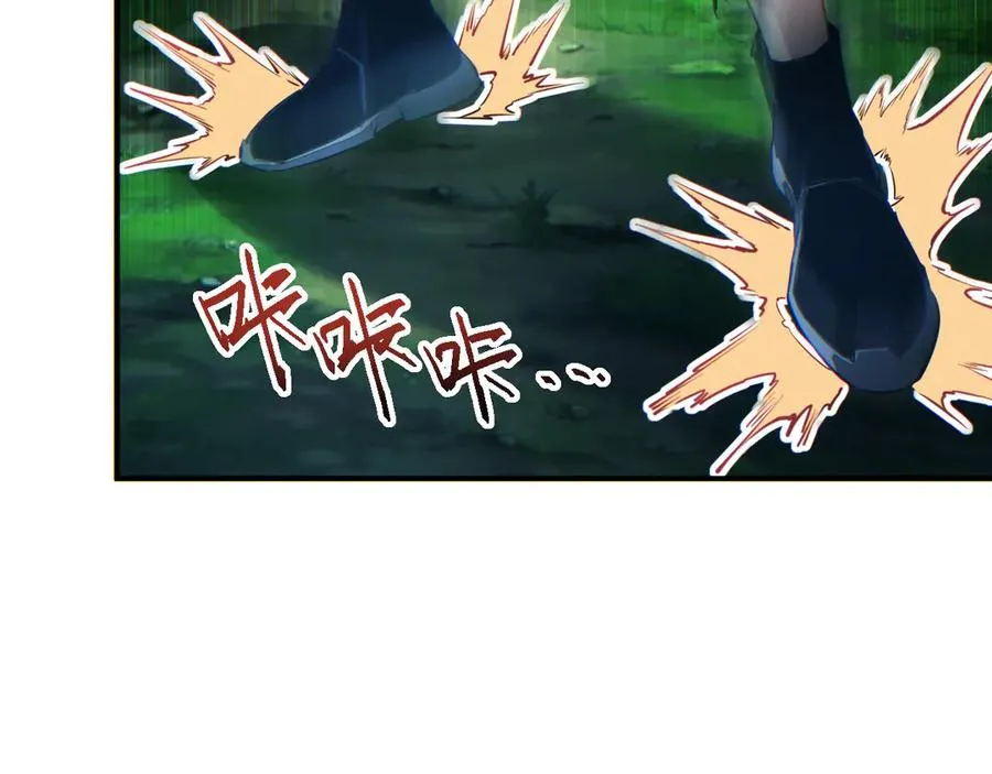 第48话 致幻5