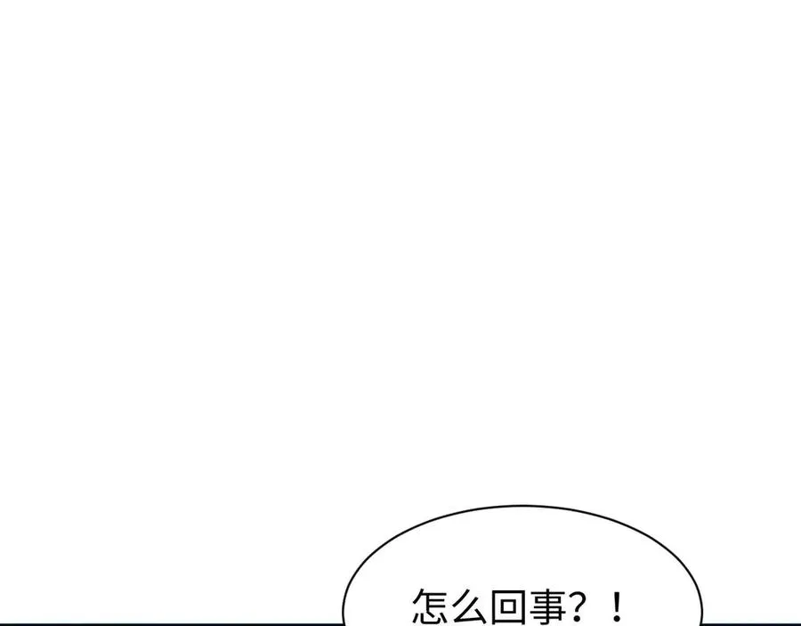 第33话 武器碾压局125