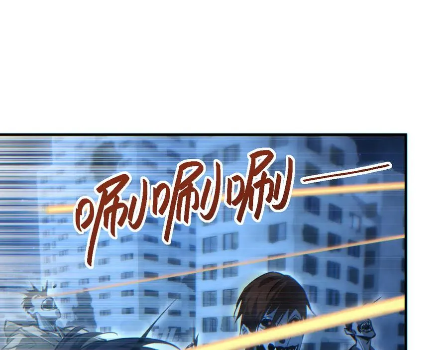 第46话 提升团队实力97