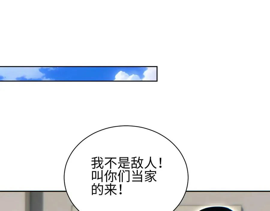 第35话 侦查94