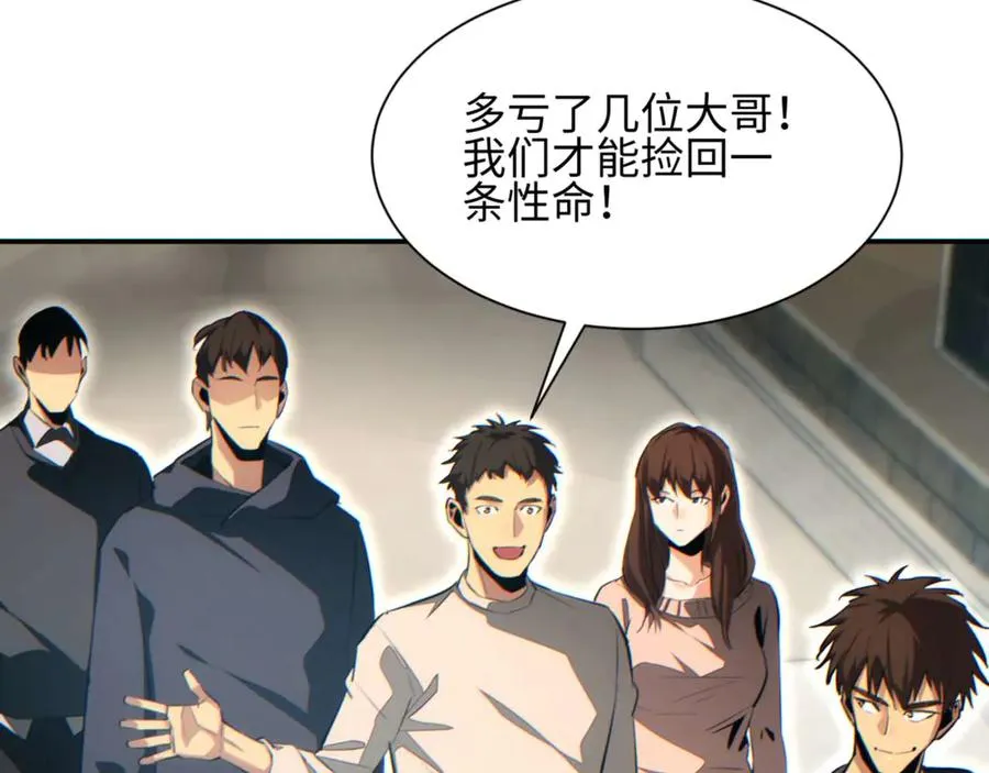 第39话 触手儿子22