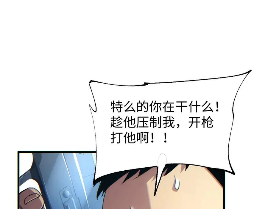 第22话 李树雄27