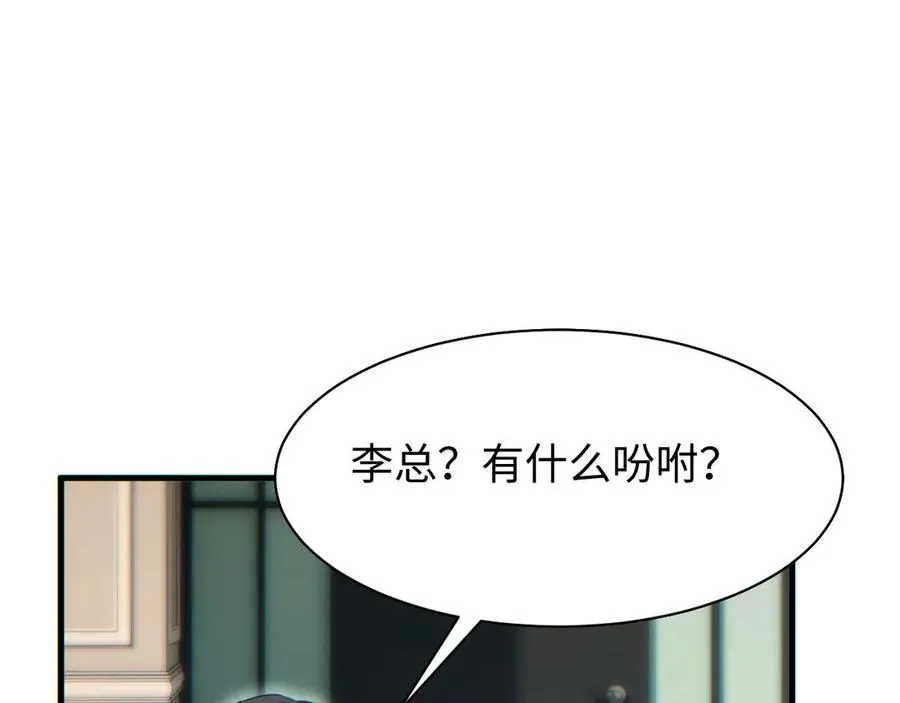 第25话 内斗135
