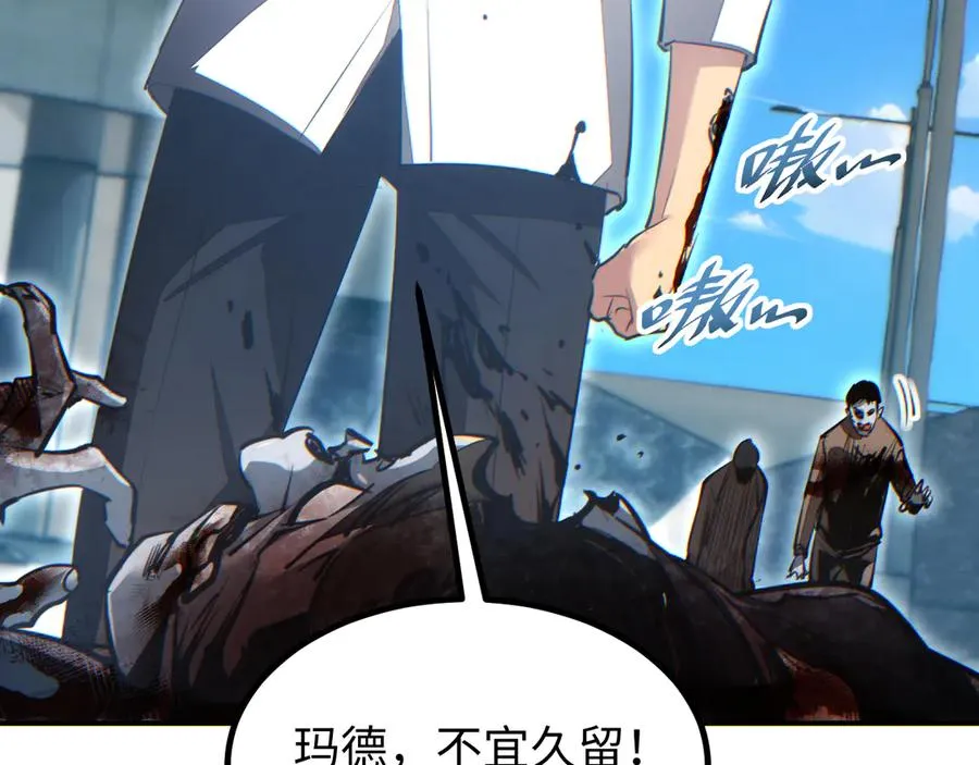 第15话 新手训练营93
