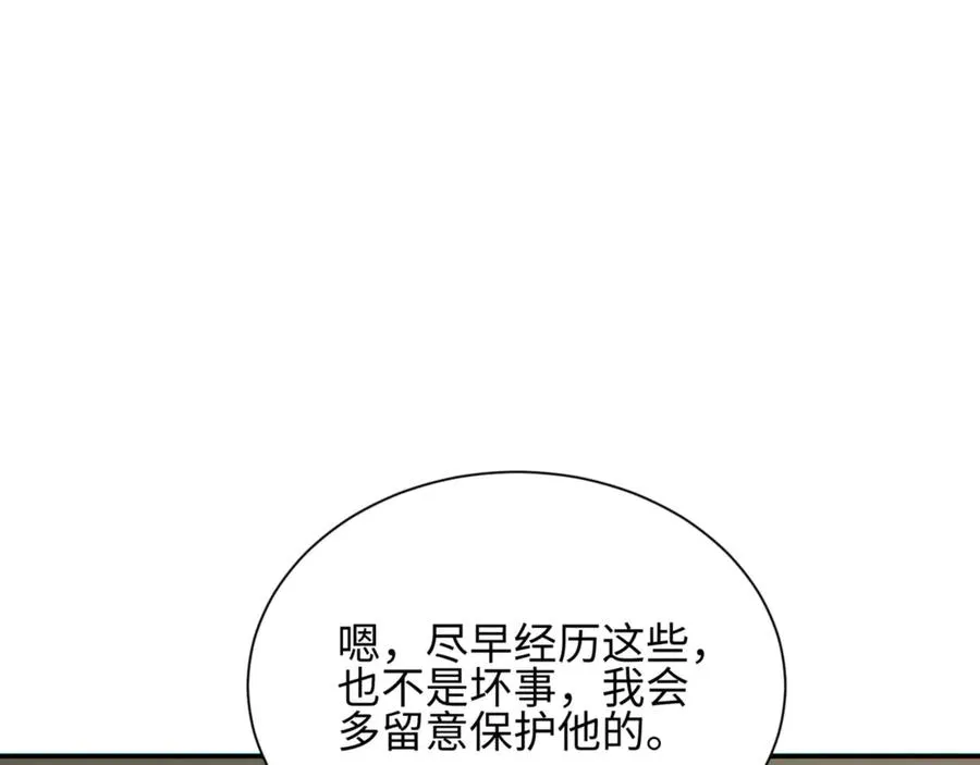 第41话 父子37