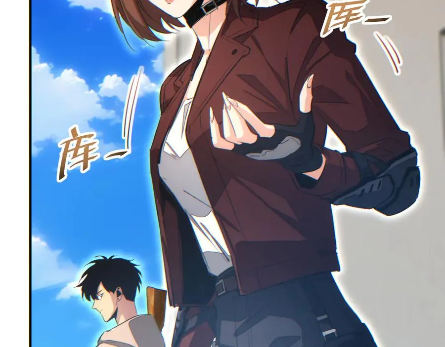 第15话 新手训练营109