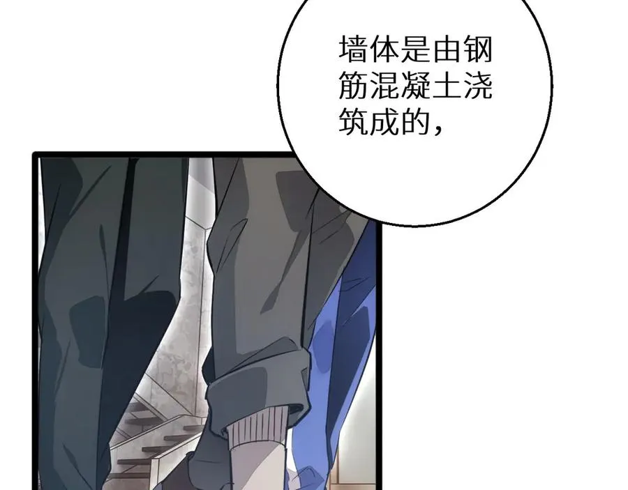 第8话 昔日队友任务触发29