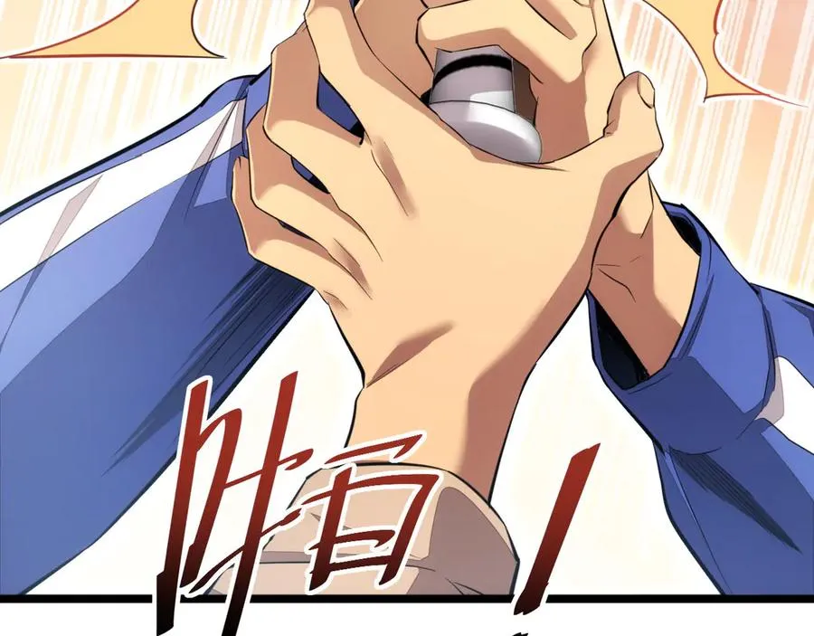 第6话 敢霸凌我的队友？151