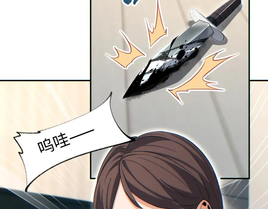 第21话 不能再是孩子54
