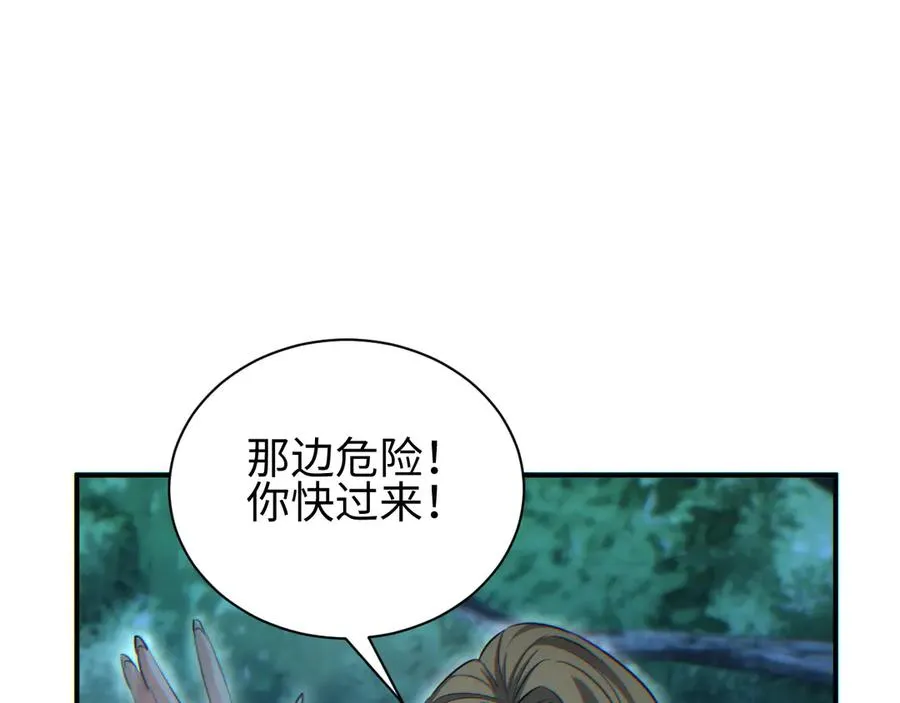 第48话 致幻69