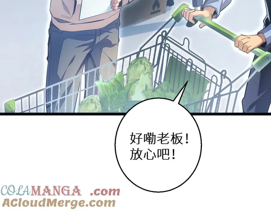 第4话 我全都要!148