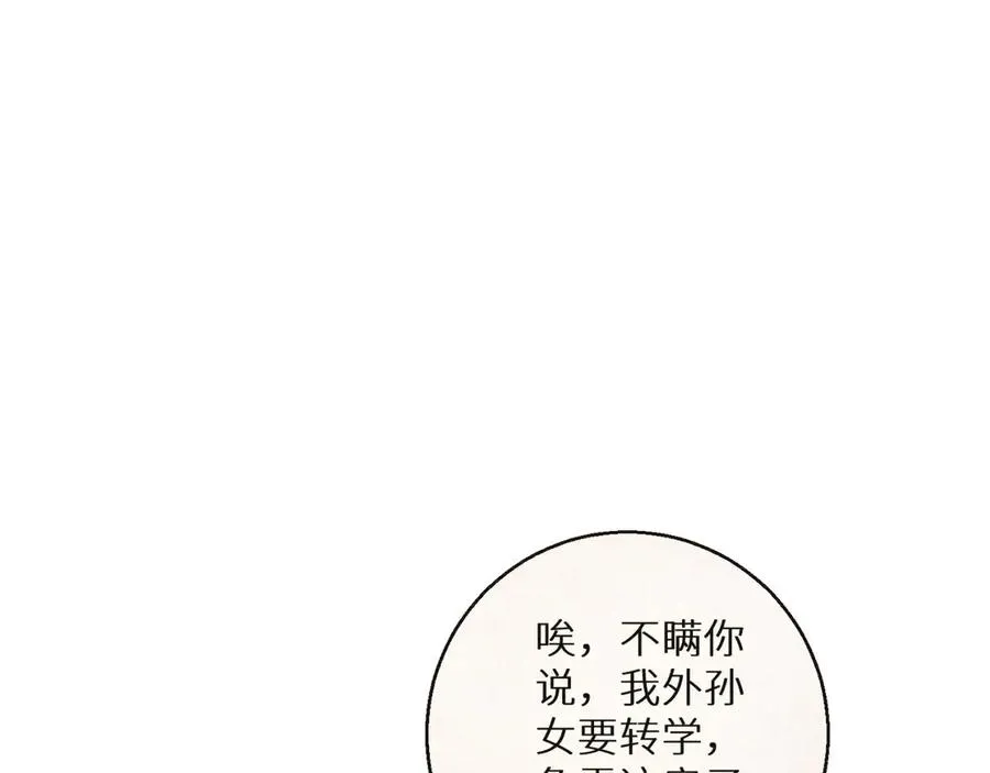 第5话 黑道大哥买武器202