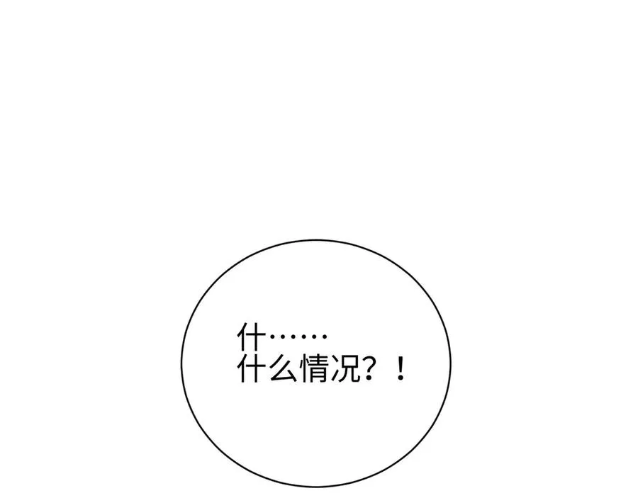 第45话 植物体154