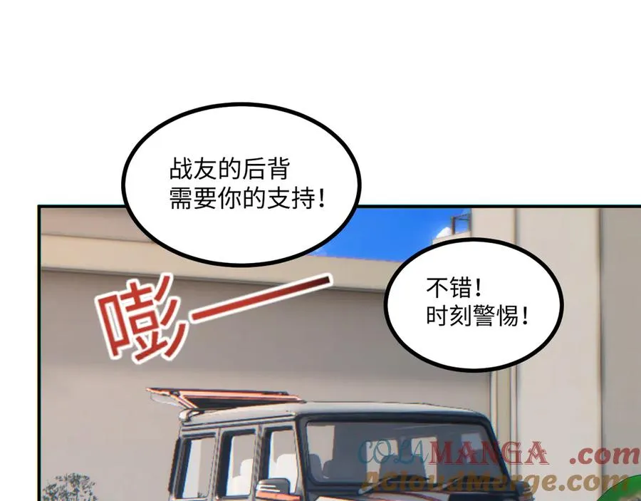 第15话 新手训练营180