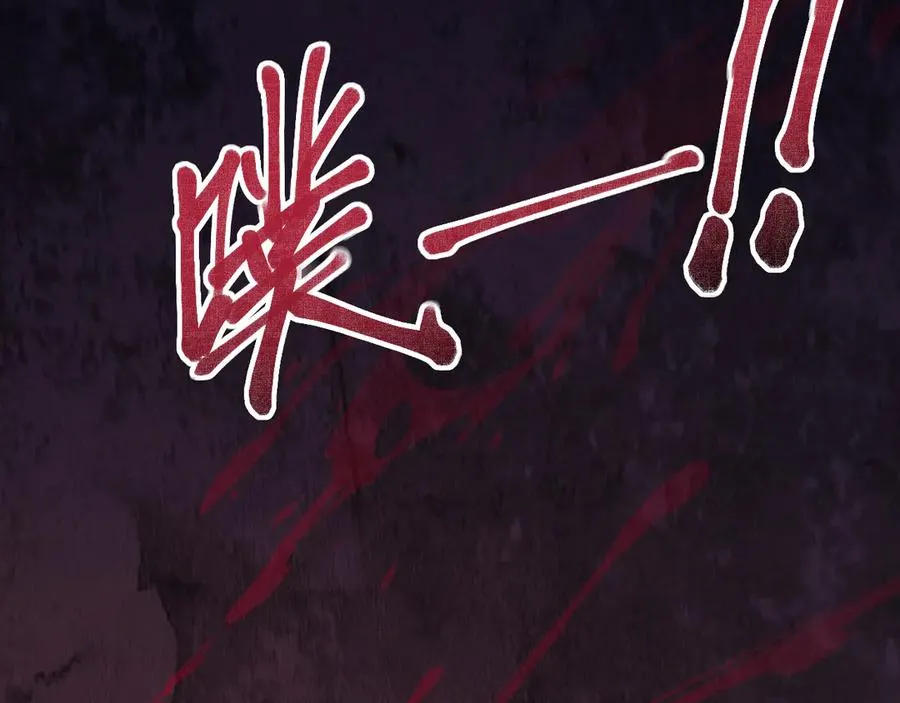 第21话 不能再是孩子42