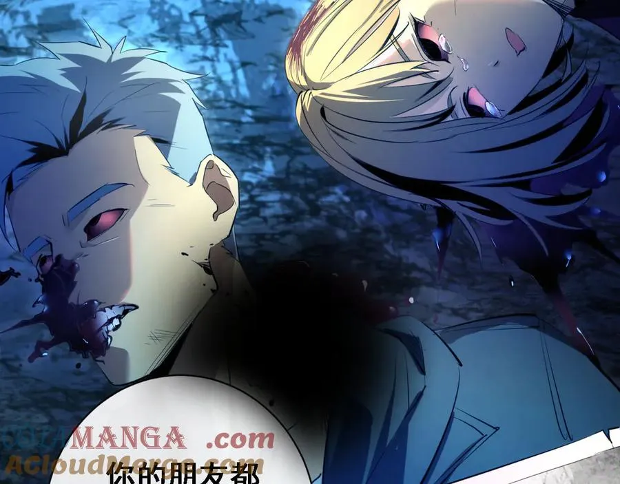 第1话 重回末世前16