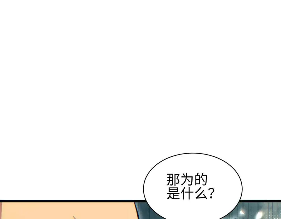 第32话 塔防42