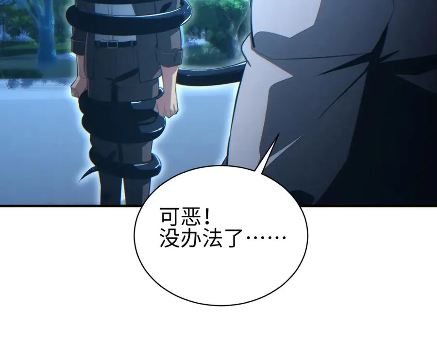 第43话 看戏107