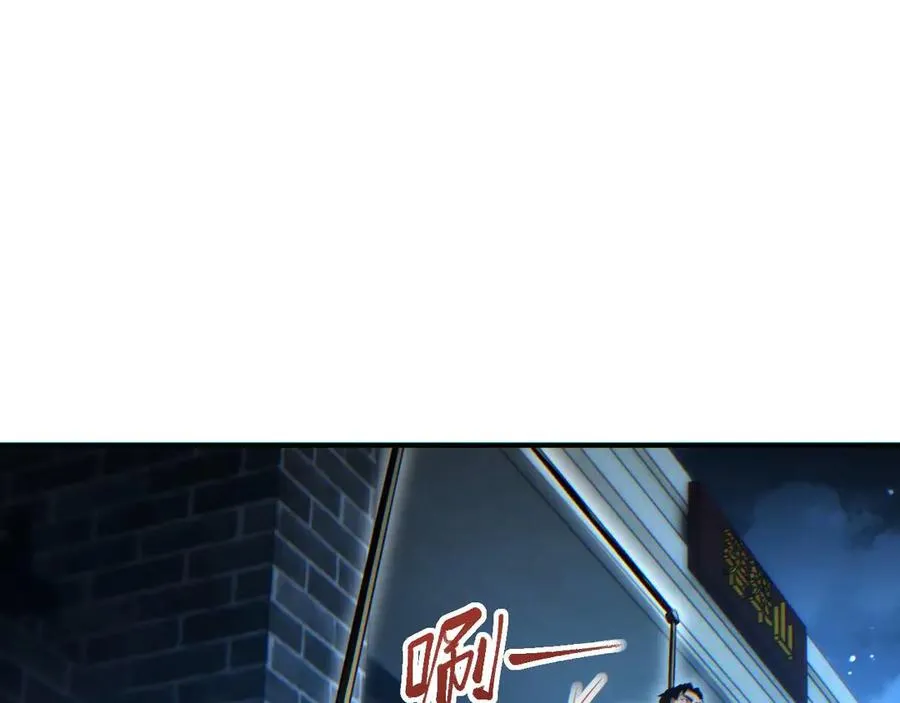 第26话 奖励119
