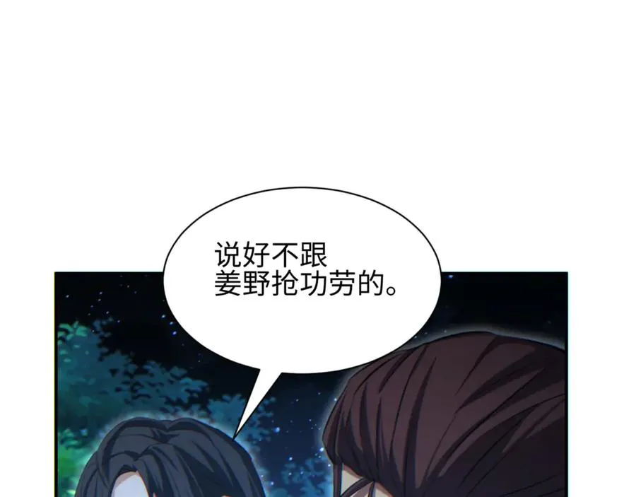 第41话 父子118