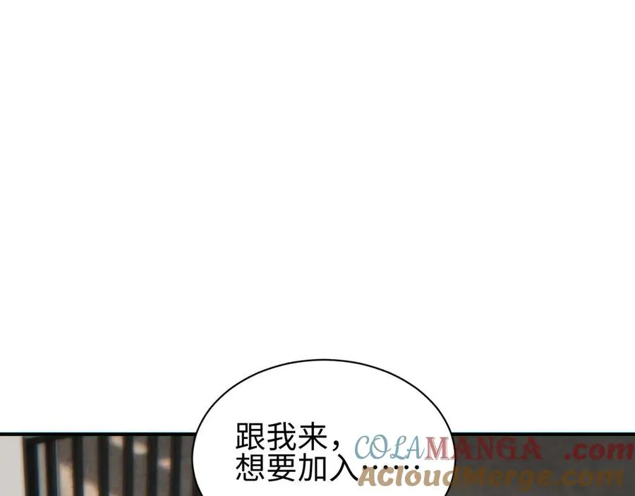 第37话 卧底52