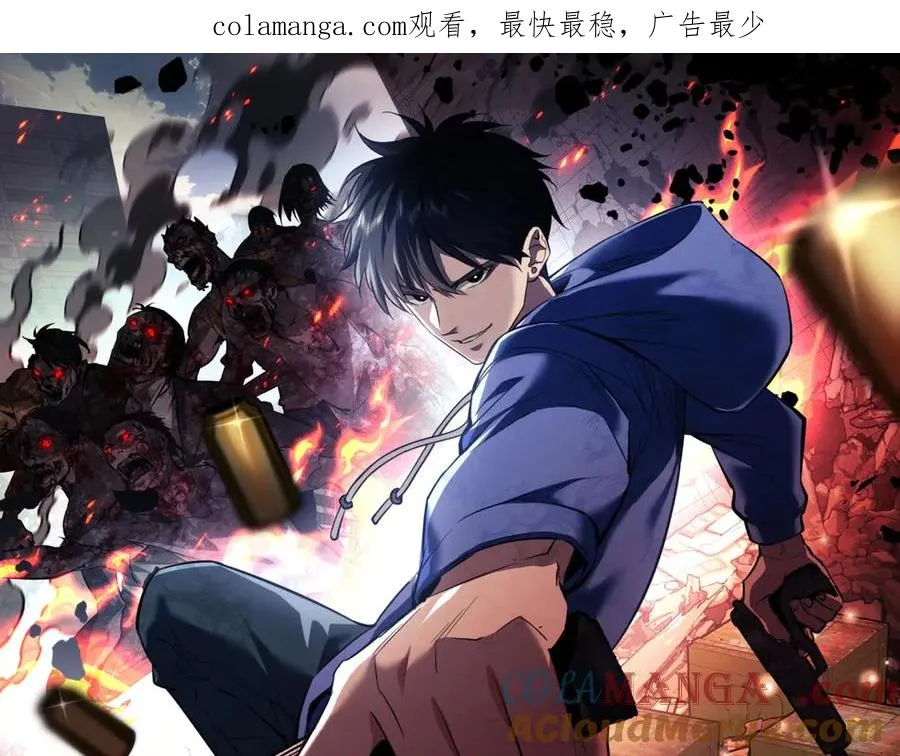 第3话 骨头很硬的家伙0