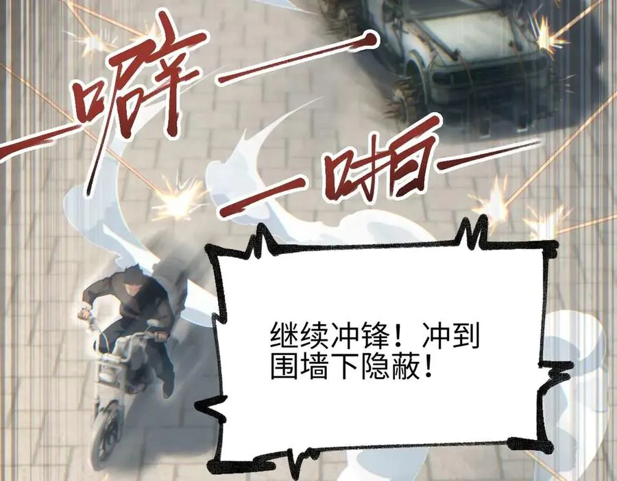 第32话 塔防114
