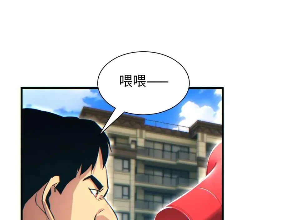 第24话 李树雄组团来了!69