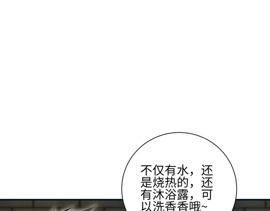 第39话 触手儿子27