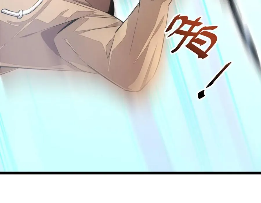 第6话 敢霸凌我的队友？198