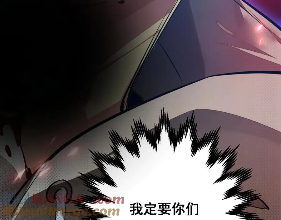第1话 重回末世前44