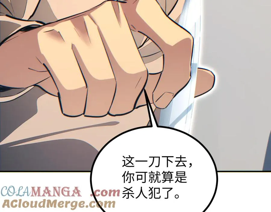 第15话 新手训练营8