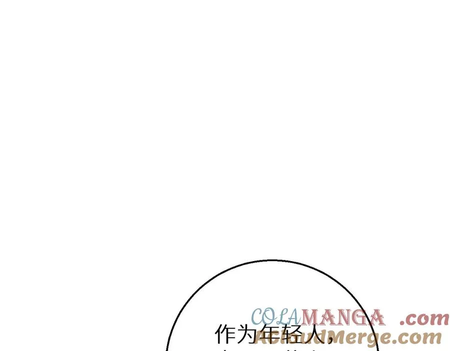 第7话 你路怒我来治112