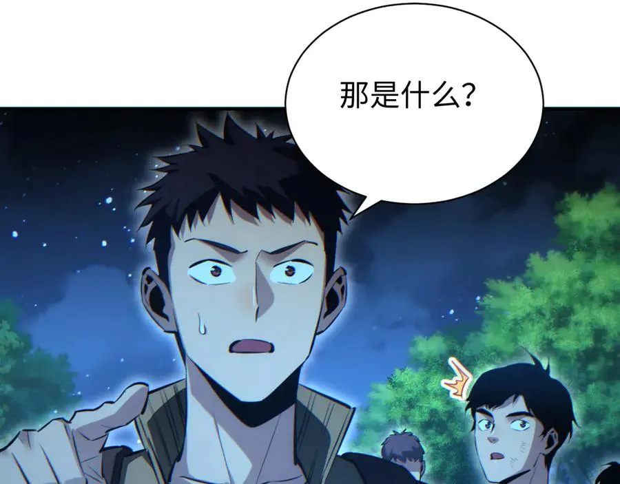 第45话 植物体97