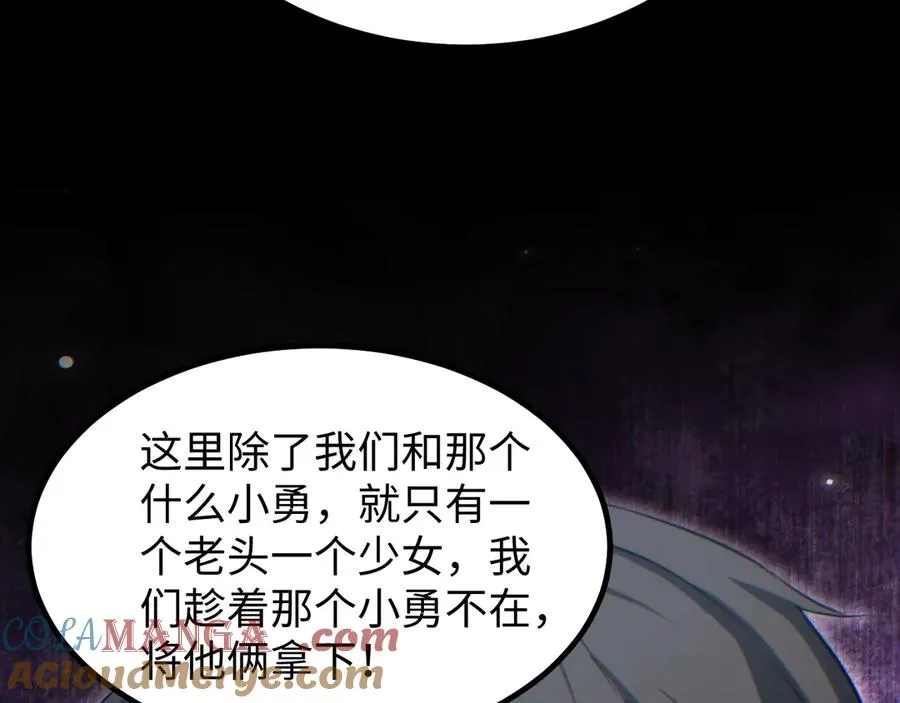 第11话 宁教我负天下人72