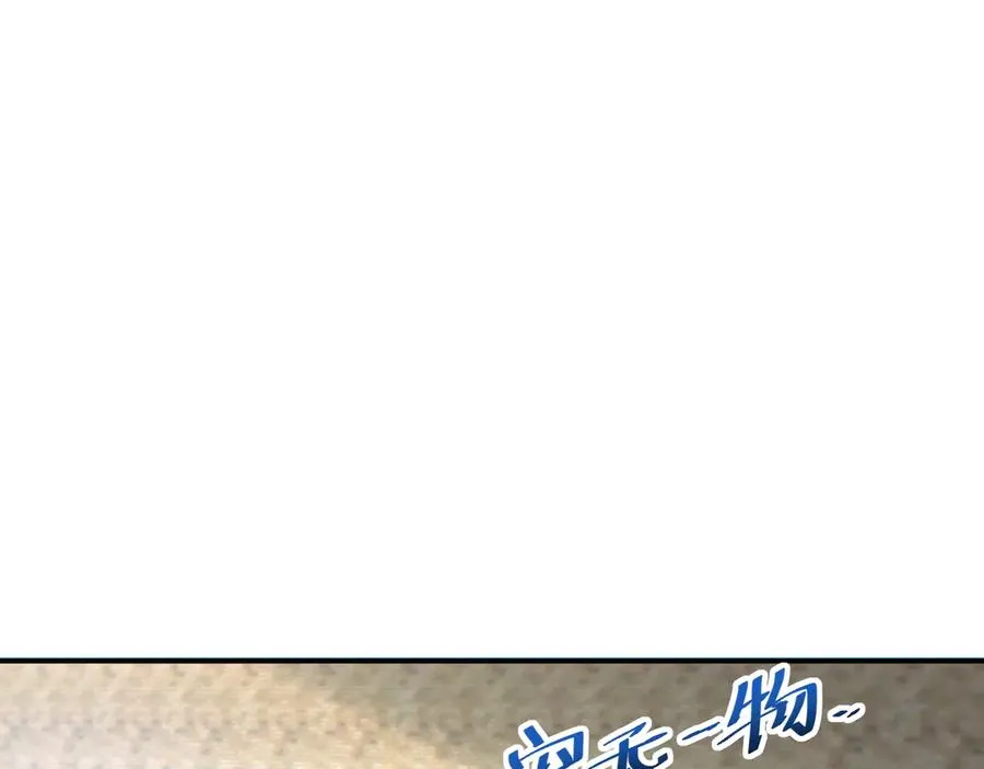第38话 该我们出场了150