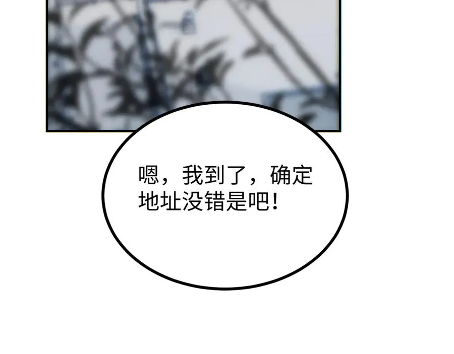 第11话 宁教我负天下人133