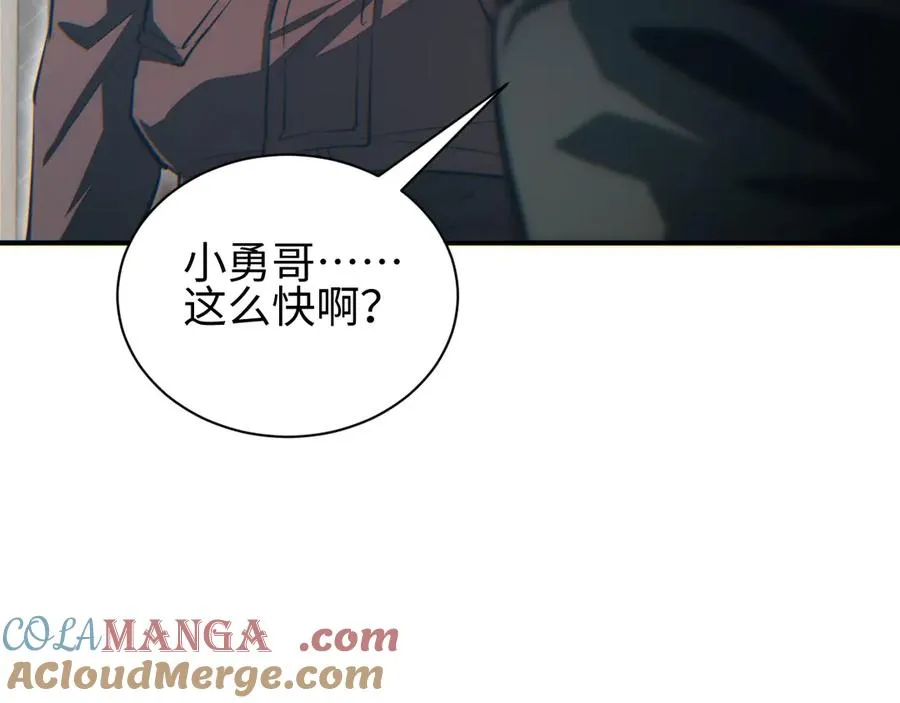 第47话 植物城12