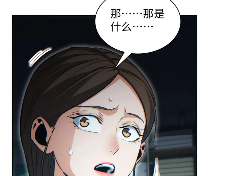 第29话 怪物173