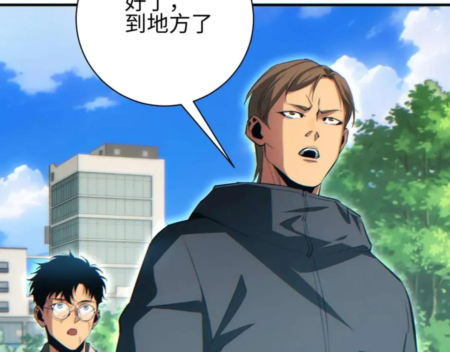 第38话 该我们出场了57
