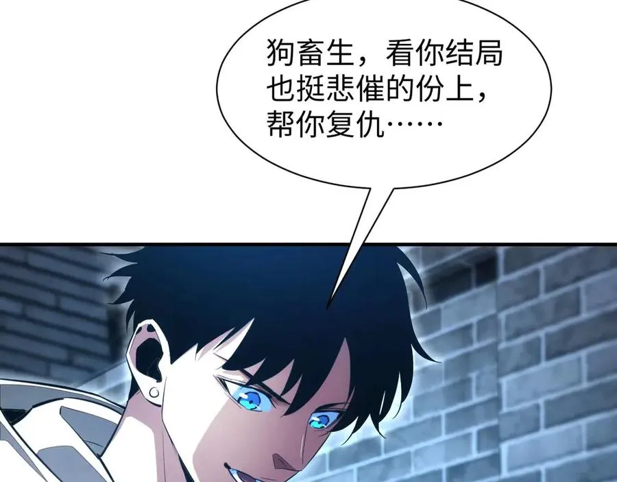 第26话 奖励147