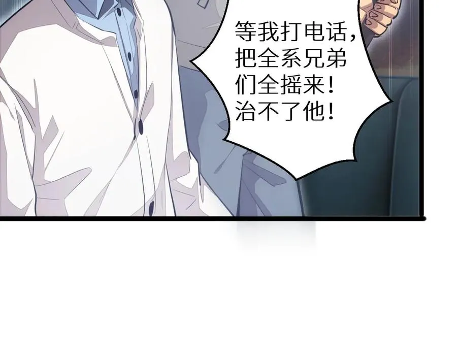 第8话 昔日队友任务触发162
