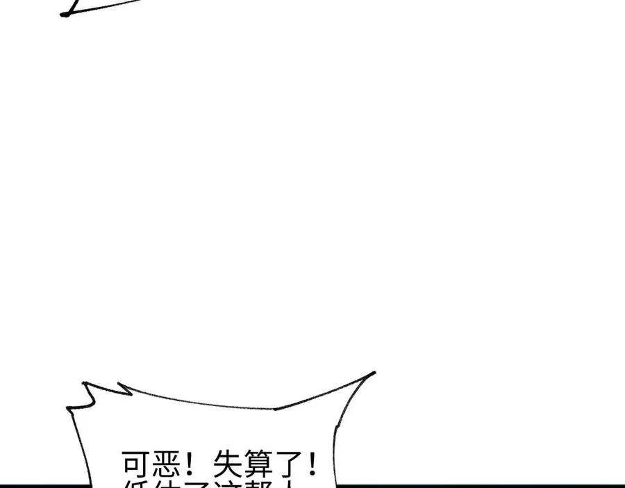 第33话 武器碾压局46