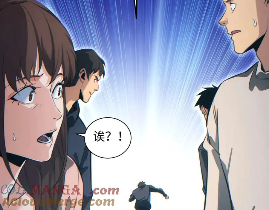 第39话 触手儿子136