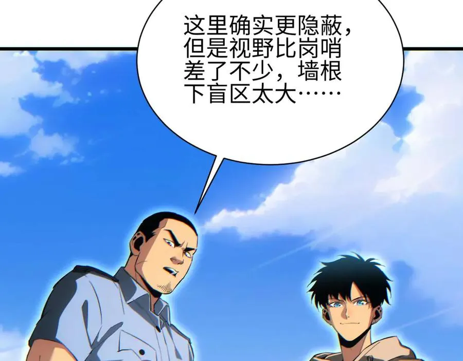 第32话 塔防39