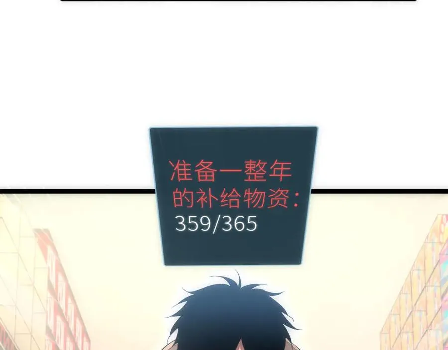 第3话 骨头很硬的家伙85