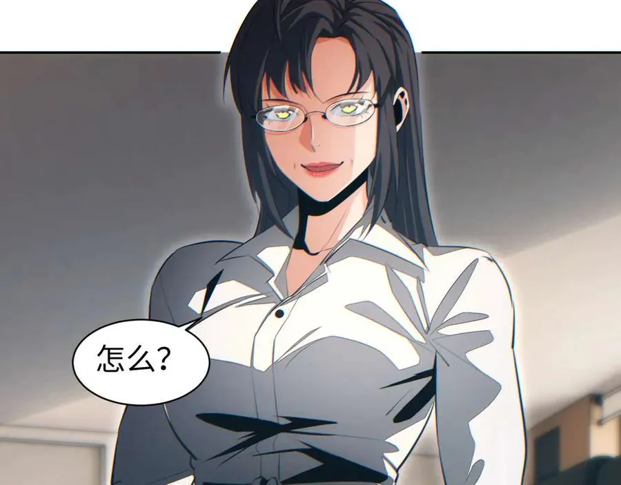 第36话 潜在的同伴142